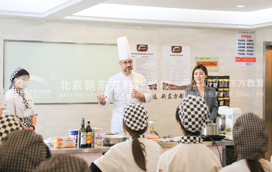 骚b视频在线免费观看北京新东方烹饪学校-学生采访